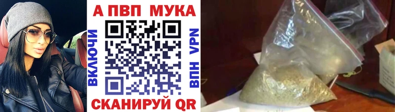 APVP Crystall Артём