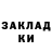 Кетамин VHQ 5harmony 97