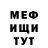 Амфетамин 98% Fezzy Ann