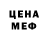 КОКАИН 97% Ultimate DM