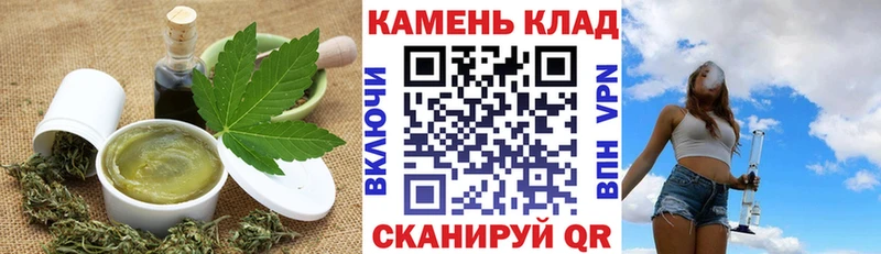 хочу наркоту  Артём  Cannafood марихуана 