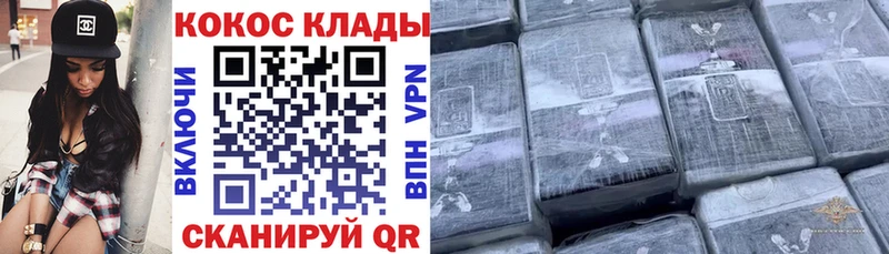Кокаин FishScale  сколько стоит  Артём 