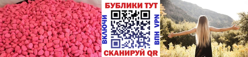Ecstasy mix  Артём 