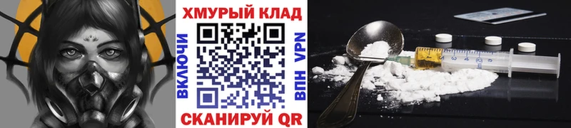 ГЕРОИН афганец  дарнет шоп  Артём 