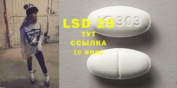 марки lsd Алексин