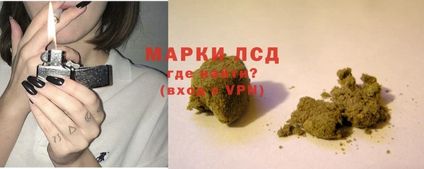 марки lsd Алексин