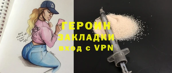 герыч Алексеевка