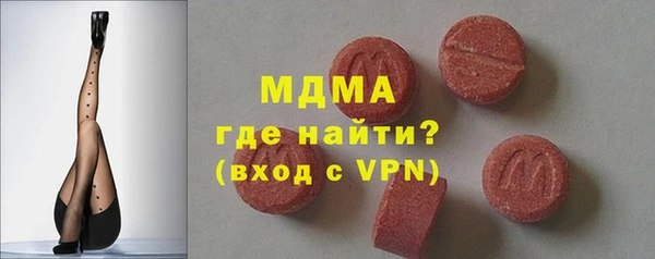 MDMA Алзамай