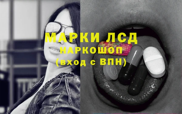 эйфоретик Кулебаки