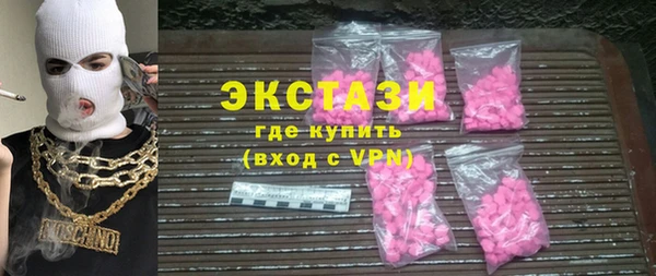 марки lsd Алексин