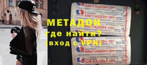первитин Куйбышев
