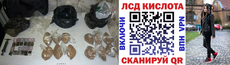 закладка Артём LSD-25 экстази ecstasy
