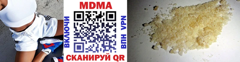 МДМА кристаллы Артём