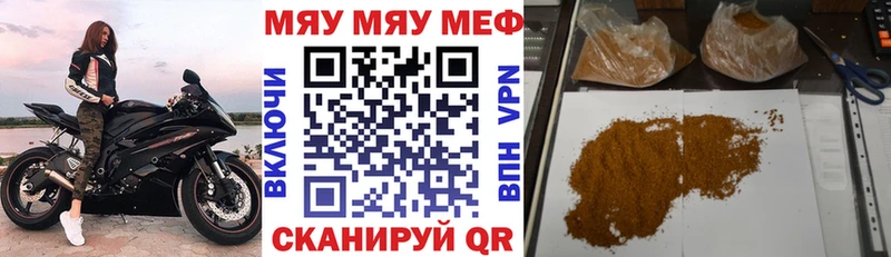цены наркотик  Артём  МЕФ 4 MMC 