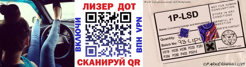 кракен ССЫЛКА  Артём  Марки 25I-NBOMe 1,8мг  магазин продажи  