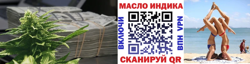 ТГК концентрат  KRAKEN сайт  Артём 